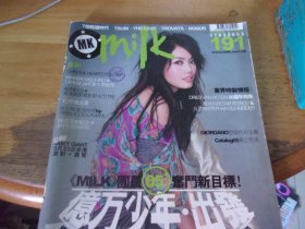 Mjlk  191期