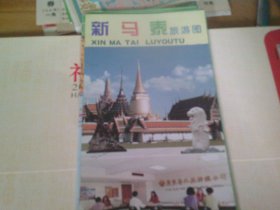 新马泰旅游图