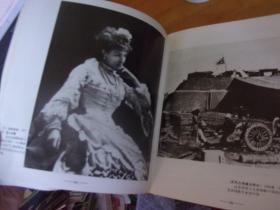 世界摄影150年作品精选