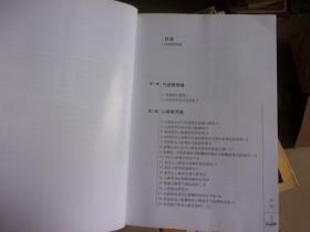 美国急诊临床经验荟萃 美国急诊临床365问