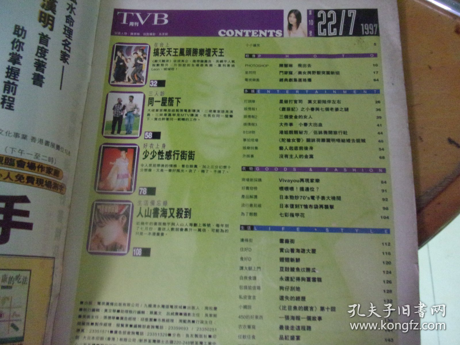 TVB 10