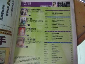 TVB 10