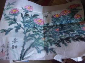 胡平  花鸟画1幅  广州市老作家 春酣  8升大 保真