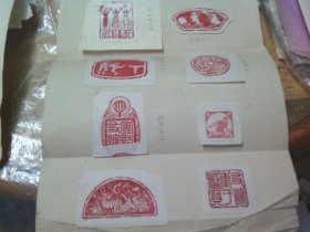 廣東省文史館館員.廣州老畫家李文育先生70年代印稿 乒乓球比賽內(nèi)容 鋃球傳友誼等,二葉上有約14方印稿.原件 .沒有簽名但保真,如圖實(shí)拍.
