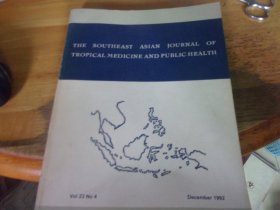 热带医学和公共卫生 东南亚杂志 1992/4 总23 英文版
