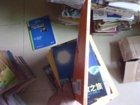 美国急诊临床经验荟萃 美国急诊临床365问