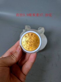 甘肃版光绪元宝龙洋老币，重37.20克