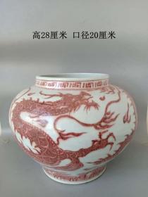 少见的元代釉里红白浒孤窑蟠龙瓷赏缸 ·