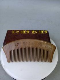 少见的天然绿檀木梳梳子 ·.