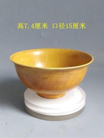 乡下收的明代传世黄釉凤纹瓷赏碗     ·