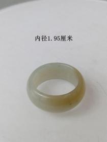 清代传世少见的老和田玉戒指 ` · ·