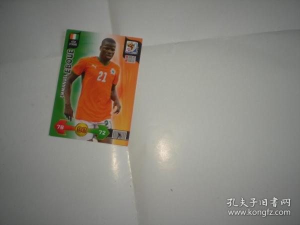 帕尼尼 panini 游戏版 球星卡 2010世界杯   科特迪瓦 埃布埃