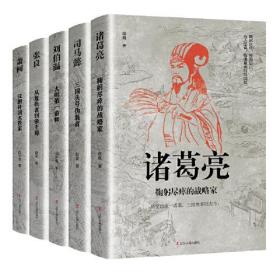 中国古代谋臣系列-萧何：汉朝开国大管家SPRING