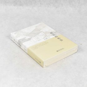 正版现货 刑法的私塾 作者: 张明楷 出版社: 北京大学出版社ISBN: 9787301243770