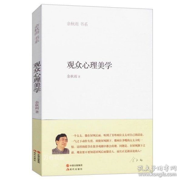 长长的路我们慢慢的走(余光中先生50年散文精粹)