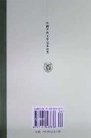 正版现货 苏轼诗集（全八冊）繁体竖排版 套装共8册 王文诰 孔凡礼 中华书局 中国古典文学基本丛书