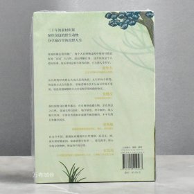 正版现货 那些动物教我的事: 一位自然观察者的博物学札记 全新作者: 张瑜 出版社: 商务印书馆9787100219563