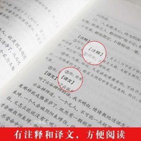 正版现货 诗经全诗集全集全本注译版 谦德国学文库 中国古诗词大全集中学生课外读物古诗词鉴赏赏析中国诗词大会中华国学书籍国学经典