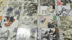 正版现货 荣宝斋画谱古代部分70种合售 目录见详情页 全套全集