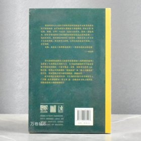 正版现货 康德的大刀副标题: 《纯粹理性批判》导读 全新作者: 谢遐龄 生活·读书·新知三联书店 9787108065407