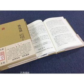 正版现货 中国四大古典戏剧套装4册西厢记 牡丹亭 长生殿 桃花扇 上海古籍出版社 国学典藏书籍