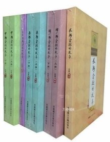 正版现货 阿含经的故事系列共8册杂阿含经的故事上下 别译杂阿含经的故事 中阿含经的故事 长阿含经的故事 增一阿含经的故事