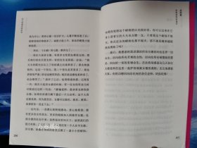 正版现货 女人的福是修来的 陈静瑜著身心修养涵养 女德女诫女论语