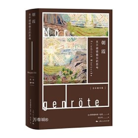 正版现货 全6册 瓦格纳事件尼采反瓦格纳 偶像的黄昏如何用锤子哲思 朝霞 查拉图斯特拉如是说 权力意志 悲剧的诞生/弗里德里希尼采上海人民