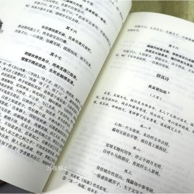 正版现货 全3册 女丹仙道上下册+张三丰太极修炼秘诀 道教书籍道家道教经典道教入门健身指南健身书籍大全健身气功全书中国道教道教文化