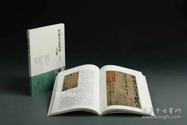 美术的诞生：从太阳王到拿破仑（巴黎国立高等美术学院珍藏展）