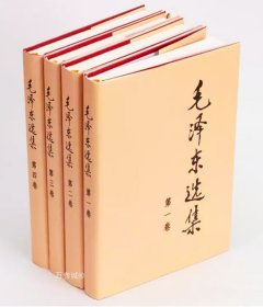 正版现货 毛泽东选集:第一、二、三、四卷 (全四卷) 精装版