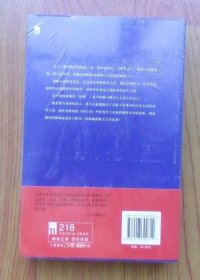 正版现货 午夜文库 异位 岛田庄司御手洗洁系列推理小说新星出版社