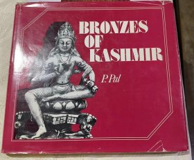 精装！！1975年【克什米尔青铜雕塑  Bronzes of Kashmir】实物  现货！