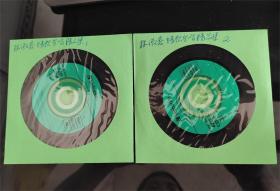 CD：情歌合唱精品集1、2（2光盘）裸碟