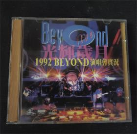 VCD：beyond 光辉岁月1992演唱会实况  2光盘