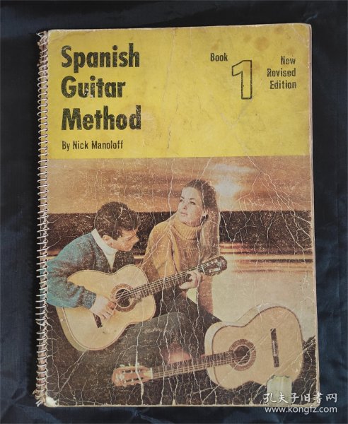 西班牙吉他演奏法 SPANISH GUITAR METHOD