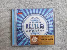 Beatles 古典披头士 吉他编 1CD（索谢尔、村治佳织等演奏）