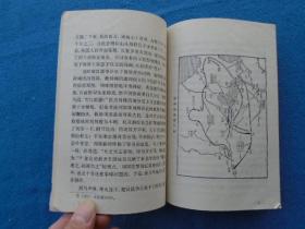 张良 上海人民出版