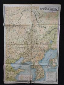 1934年 满洲帝国最新大地图 78x54cm