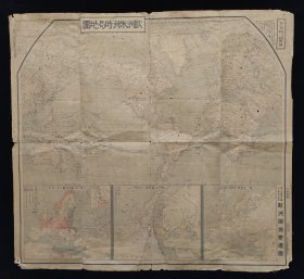 1941年 欧洲美洲时局地图 双面印亚太地图