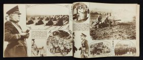 抗战画报  1939年10月 《历史写真》改变世界篇  满蒙国境天津大水灾苏联军备汕头上海香港