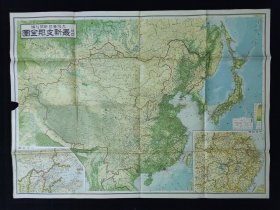 1940年 最新中国全图 特大幅108*78cm