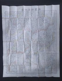 满洲国史料 民国老地图 1926年《满蒙新选地图》附一般略图 关东厅发行