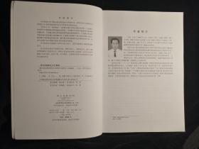 膜分离过程的优化与控制方法研究
