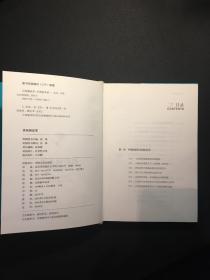 供给侧改革：经济转型重塑中国布局