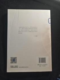 智慧园区实践