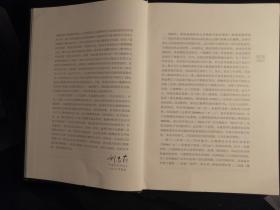 石墨烯