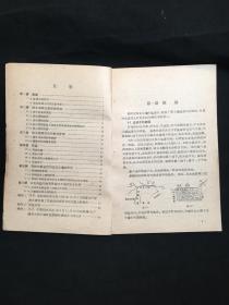 盐渍土的土壤改良措施