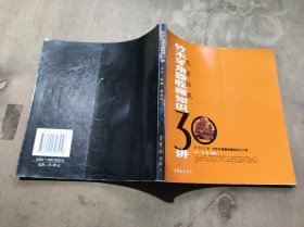 竹木牙角器收藏知识（ZFJ003）