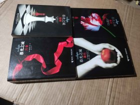 暮光之城 英文版全4册（ZFJ009）